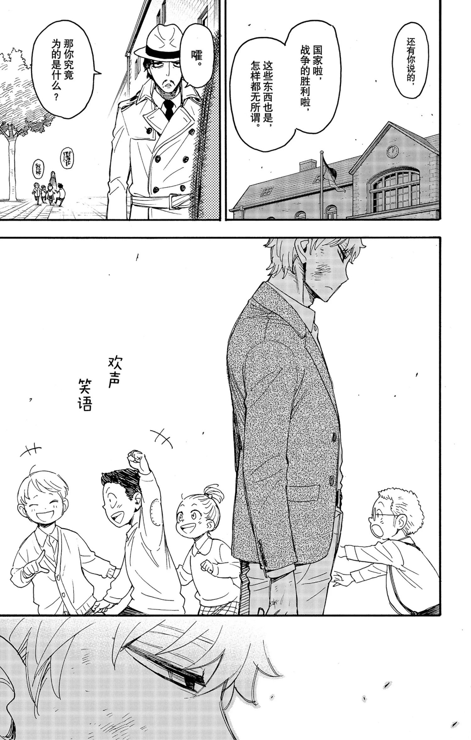 第62.3话19