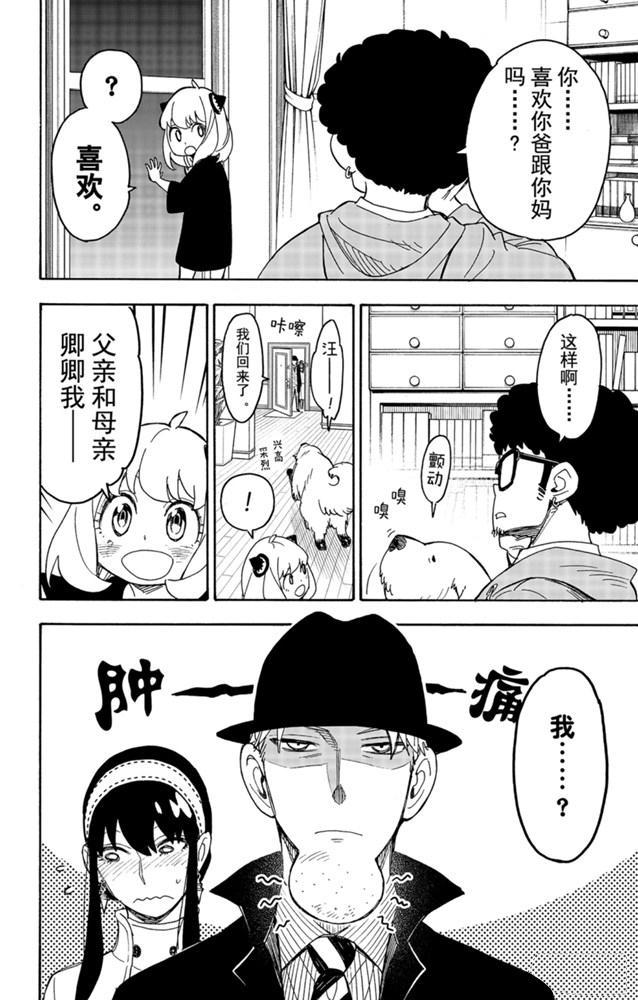第35话21