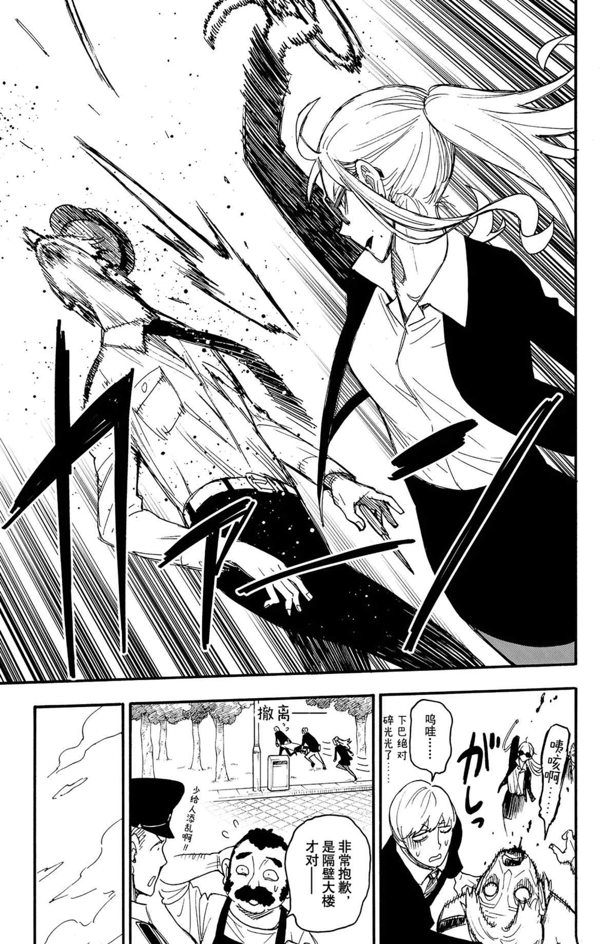 第63话17