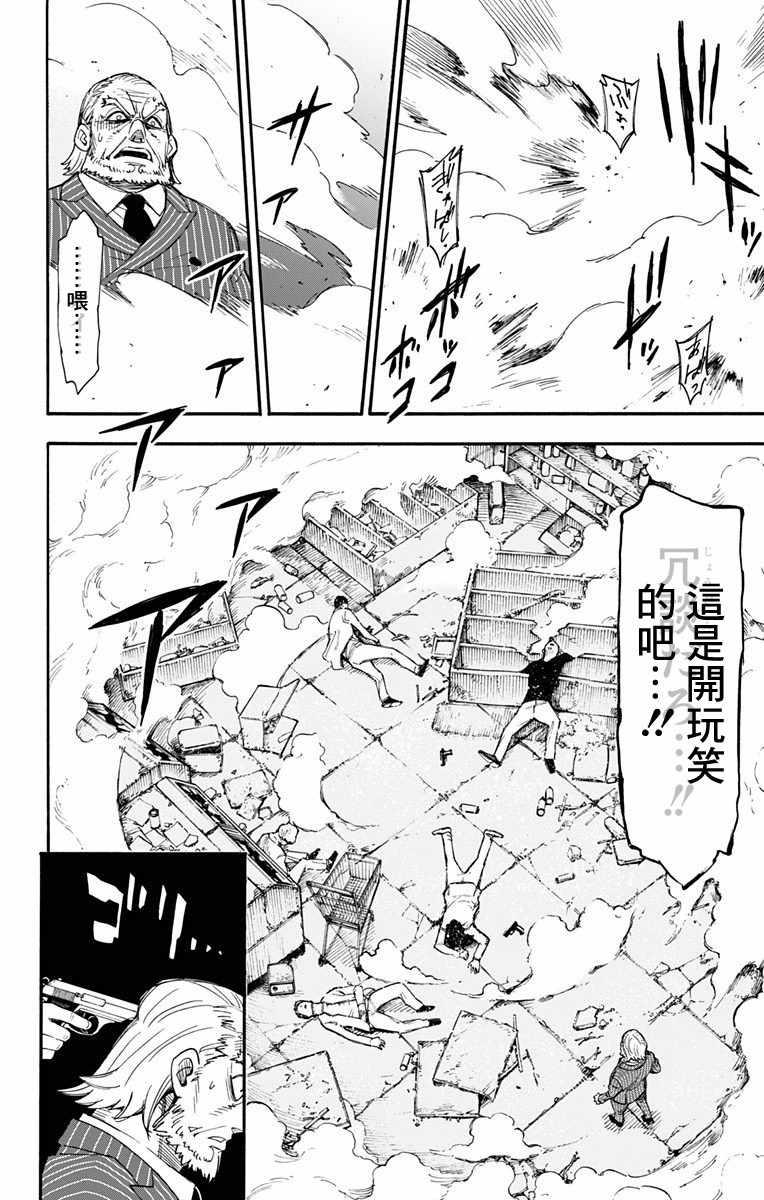 第1话57