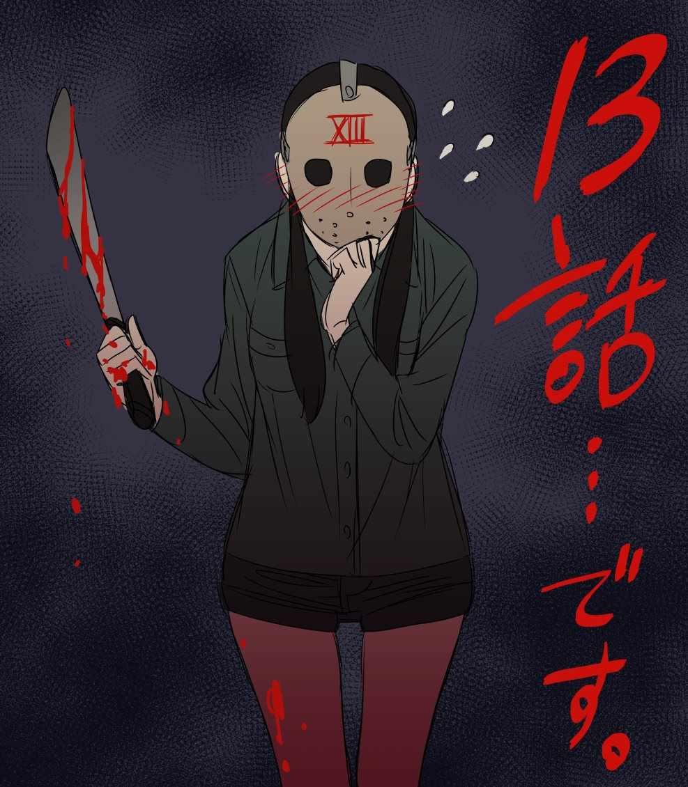 第13话19