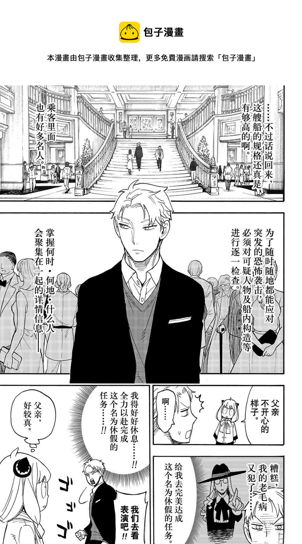 第45话14