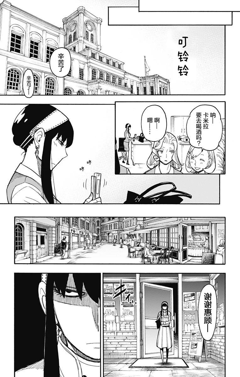 其他版244