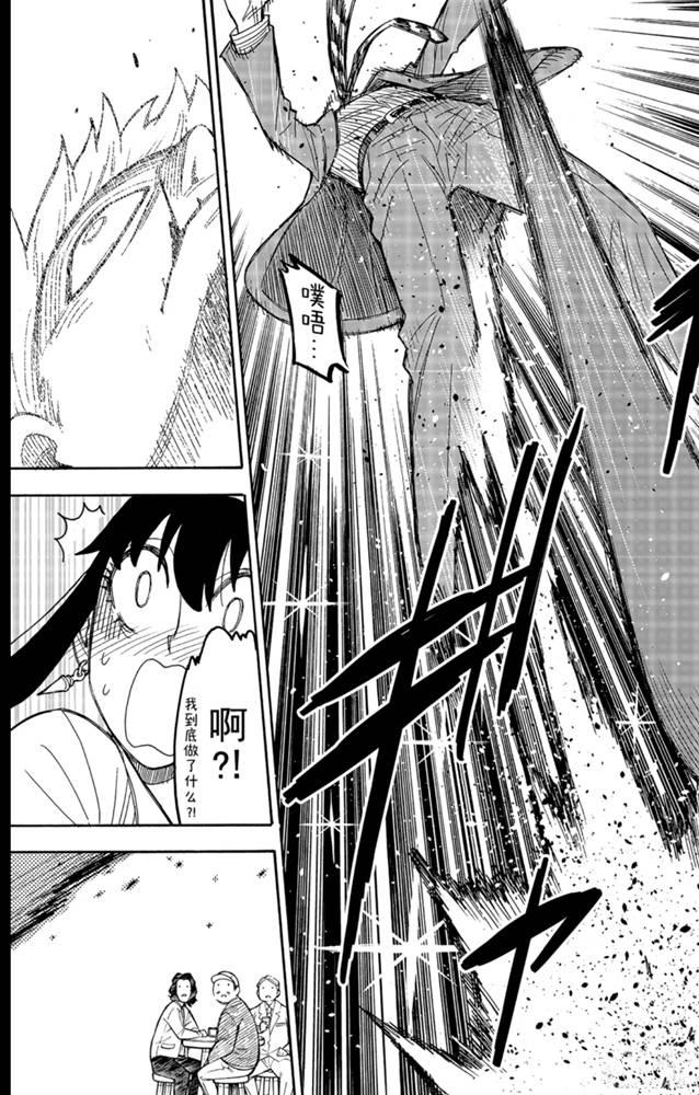 第35话12