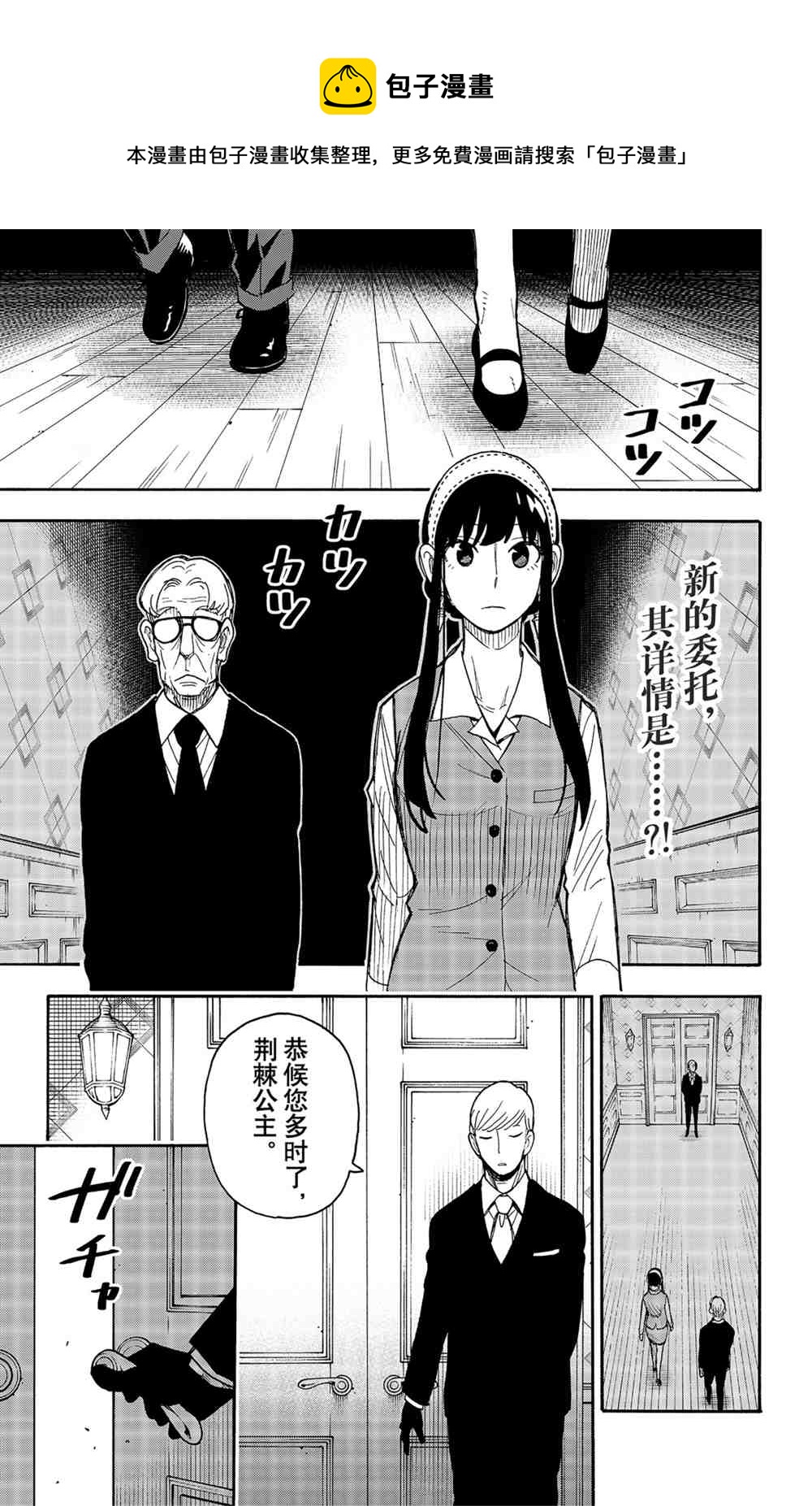 第44话0