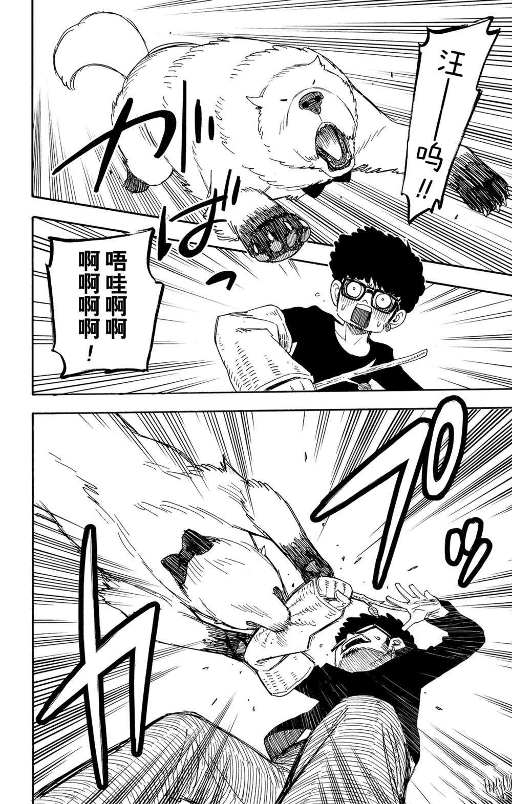 第58话1