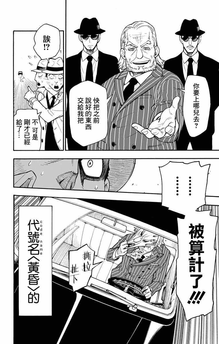 第1话7