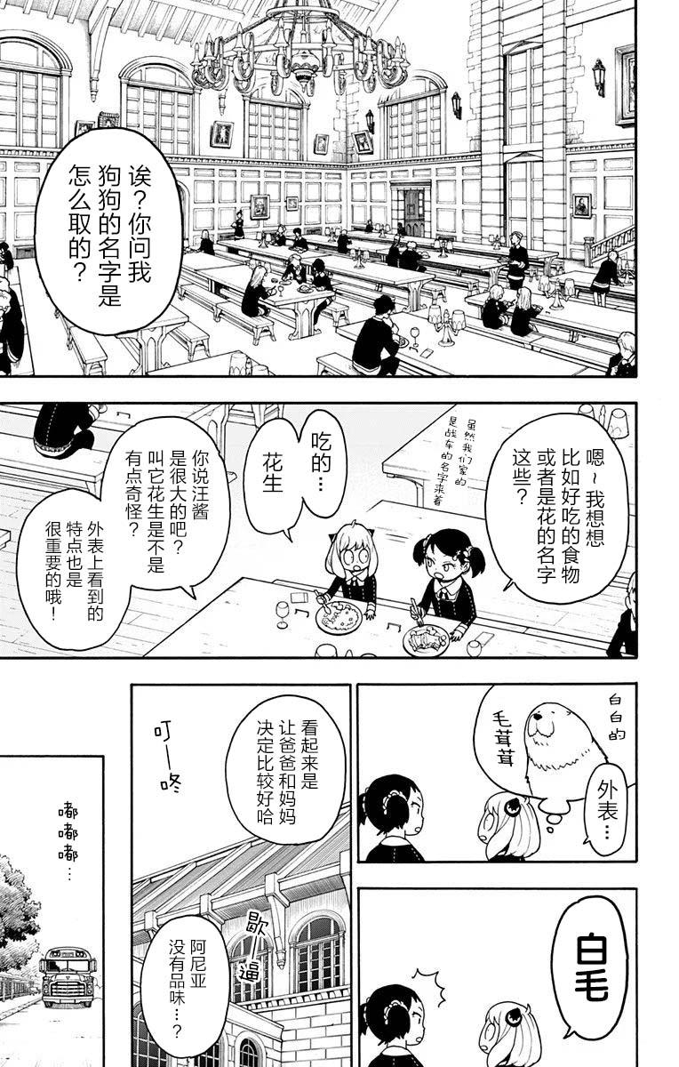 其他版238