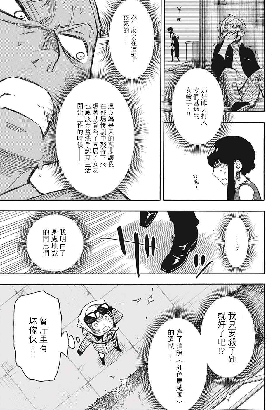 番外0219