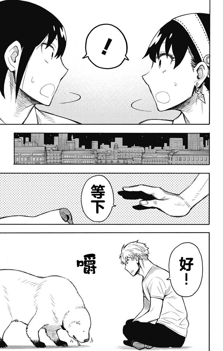 其他版2418