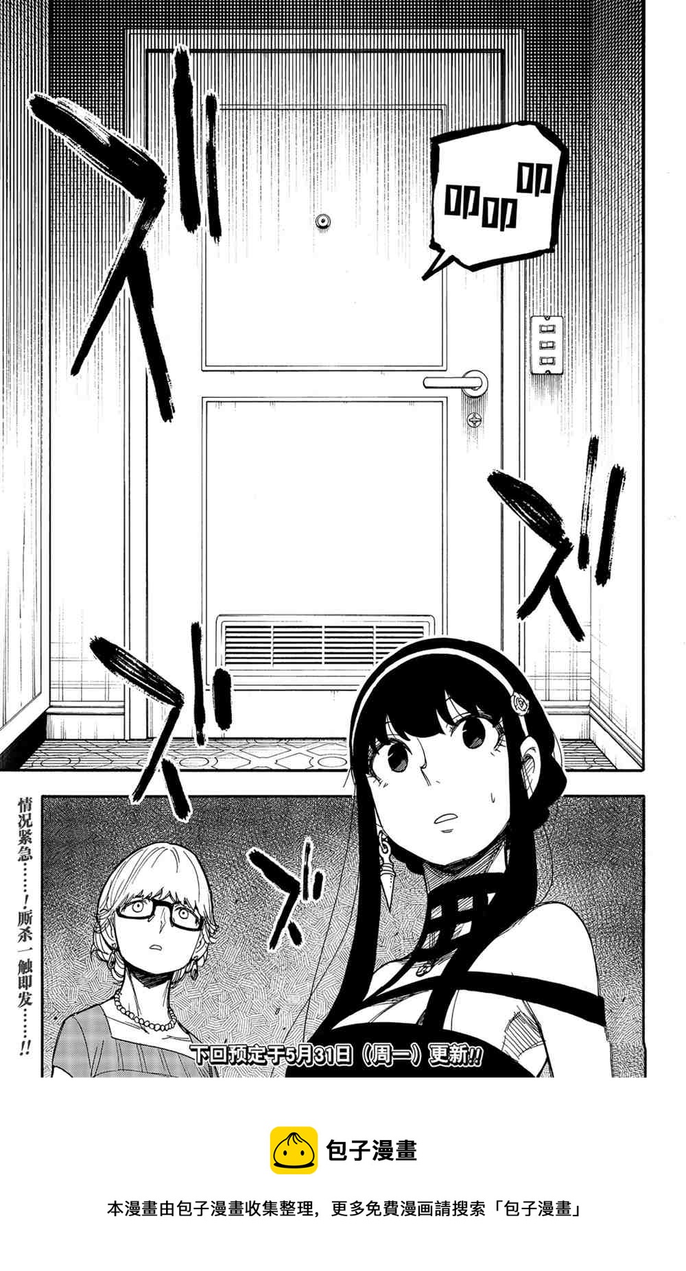 第46话16