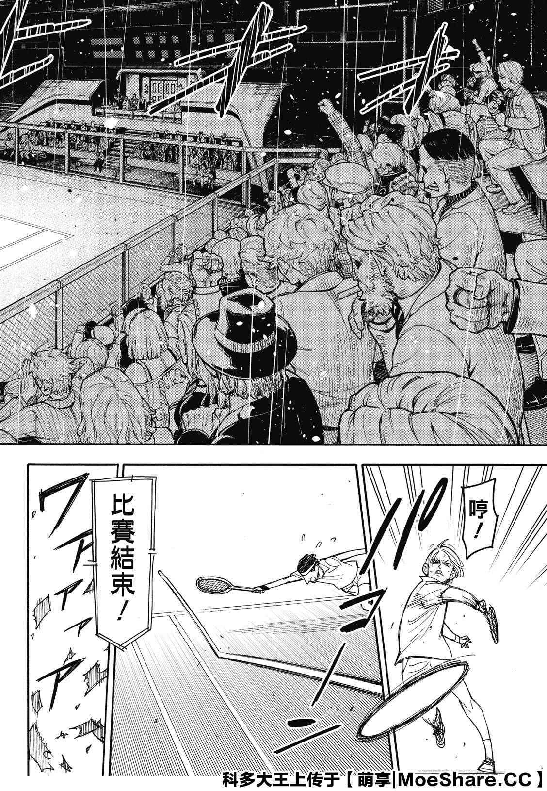 第31话5