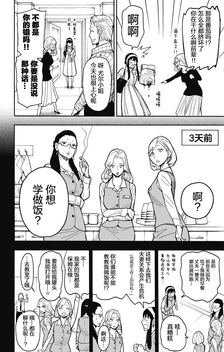 其他版247