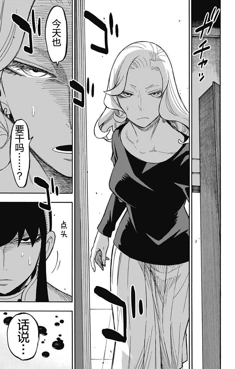 其他版246