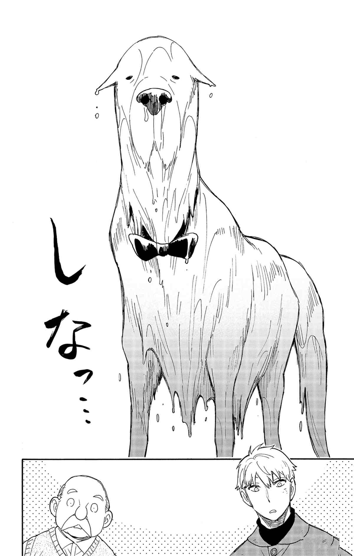 第58.2话5