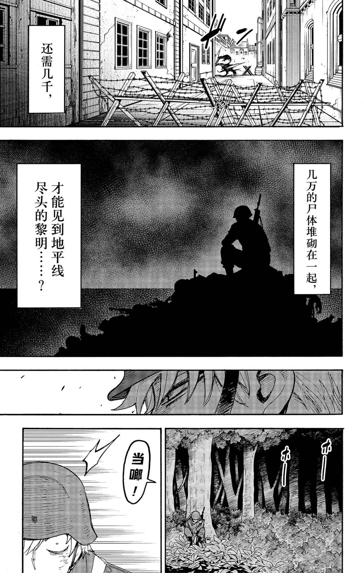 第62.2话17