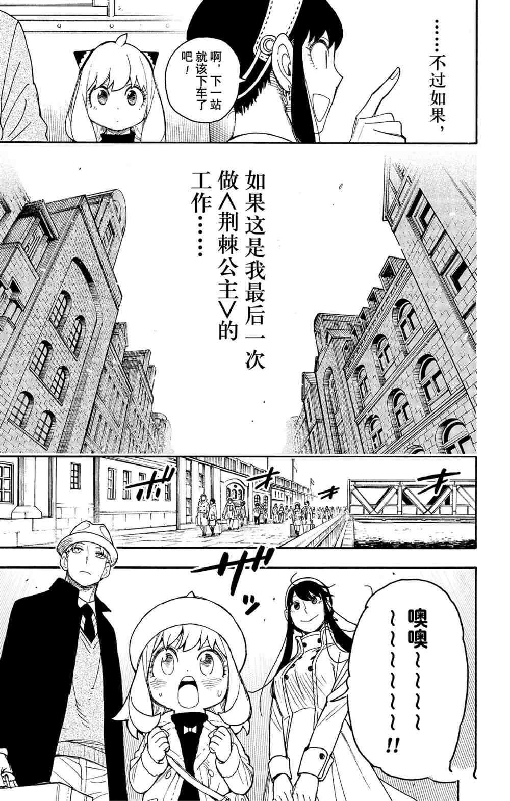 第44话22