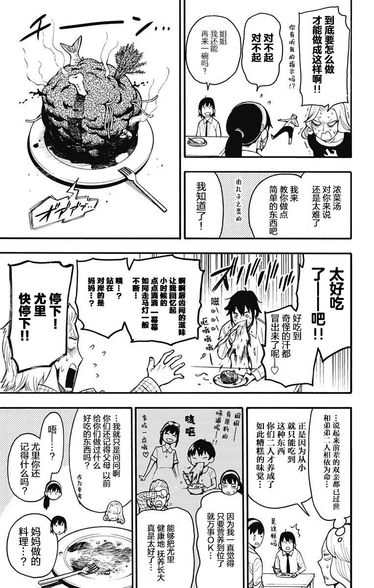 其他版2414