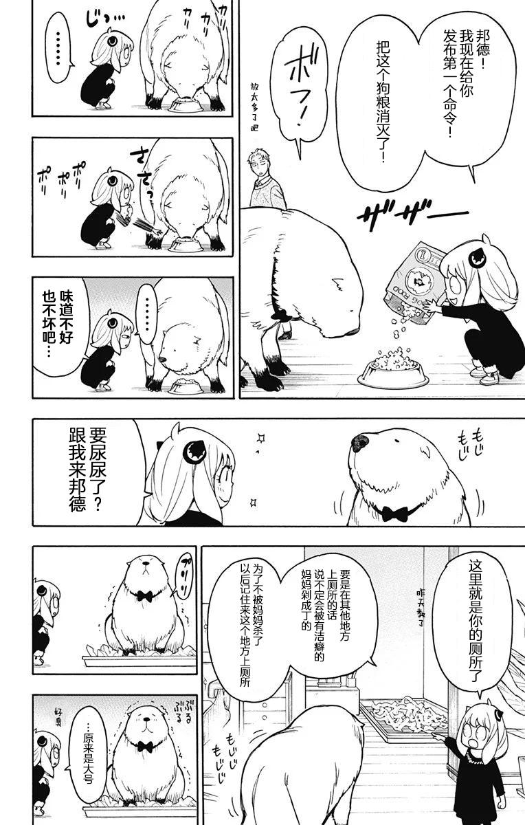 其他版2319