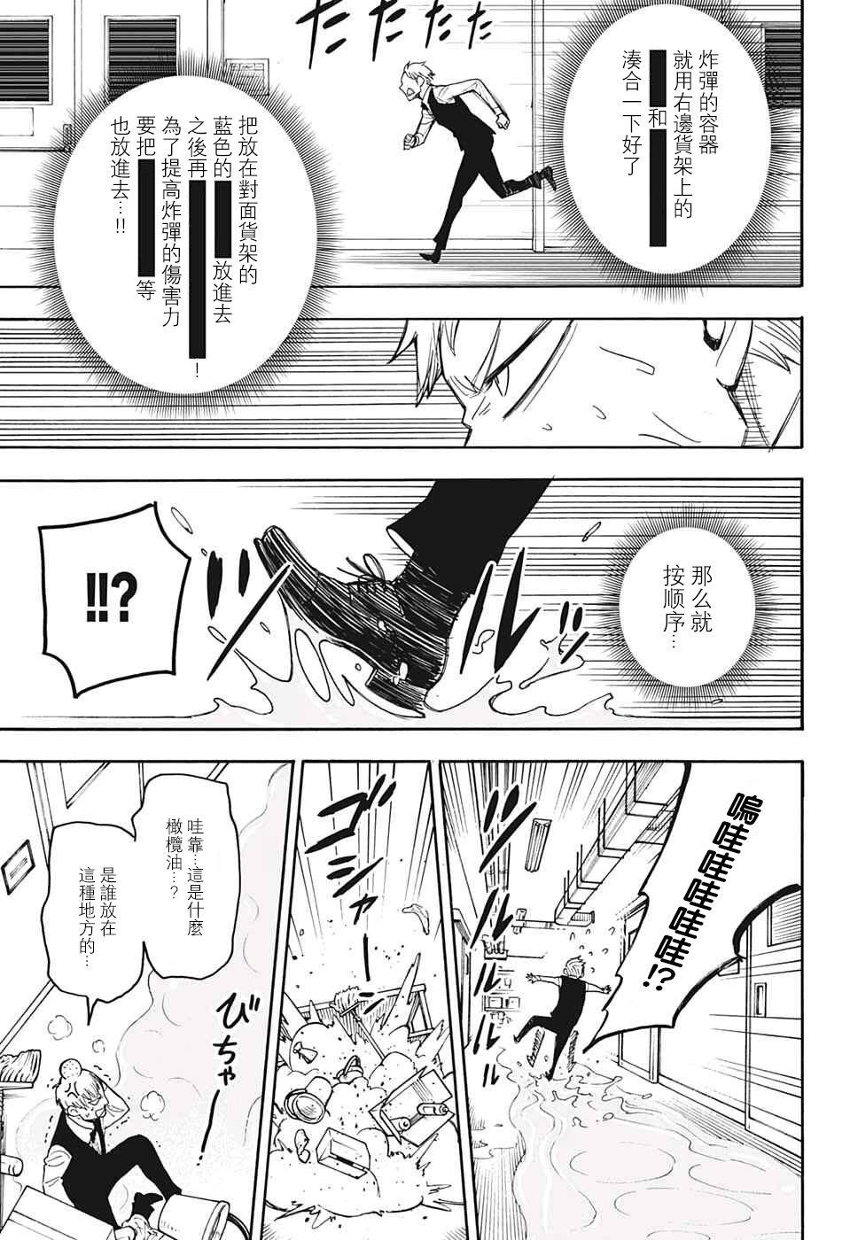 番外0225
