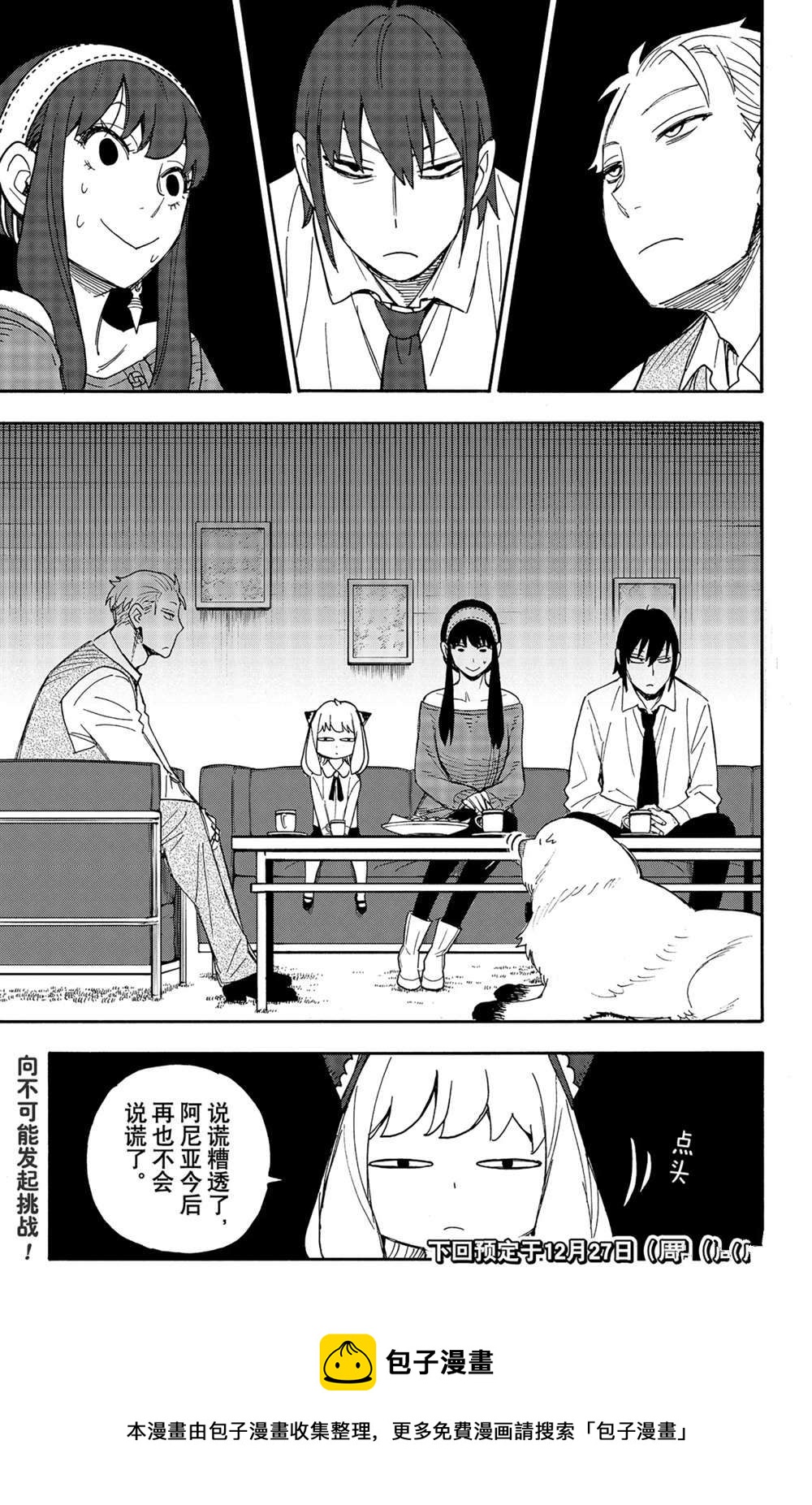 第57话14