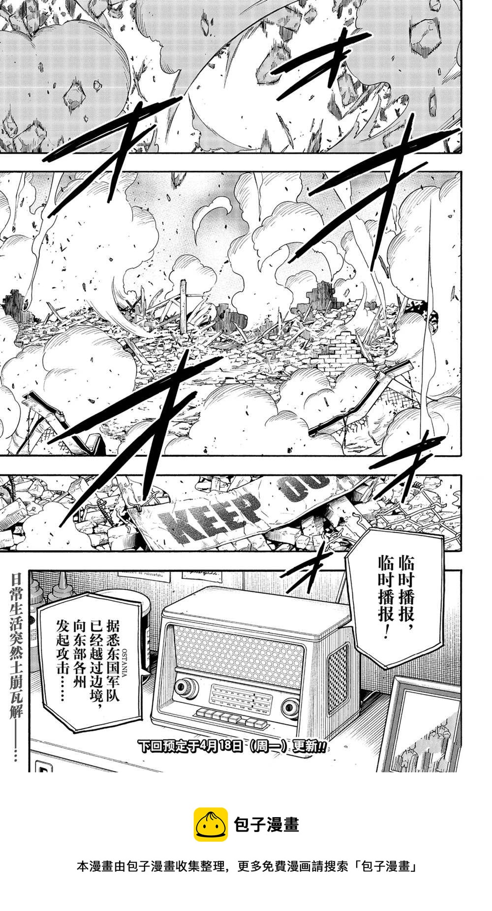 第62话14