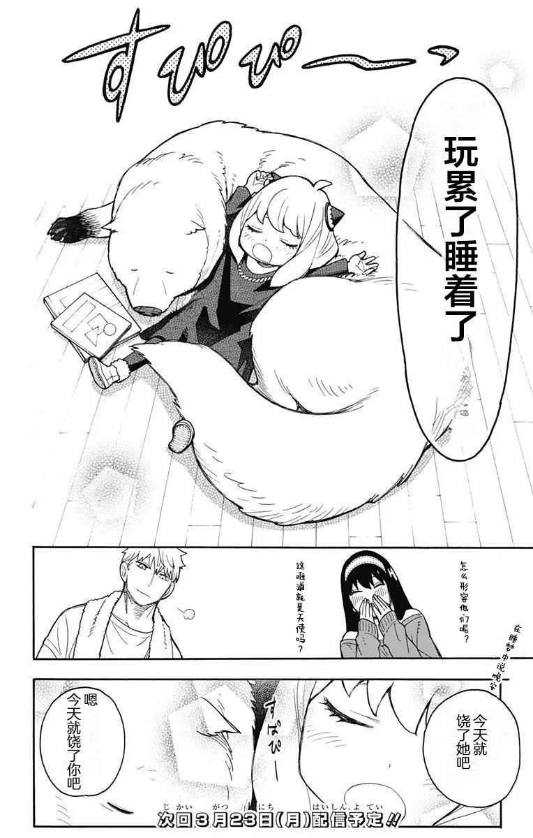 其他版2321