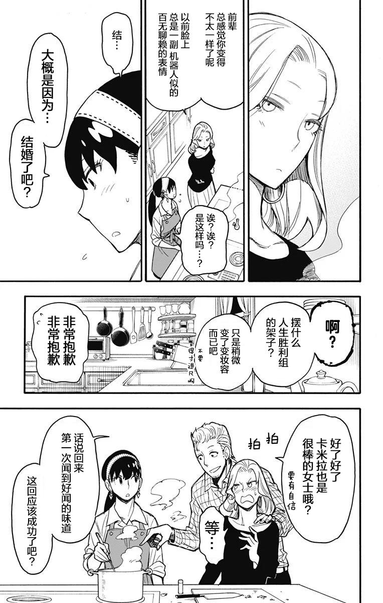 其他版2416