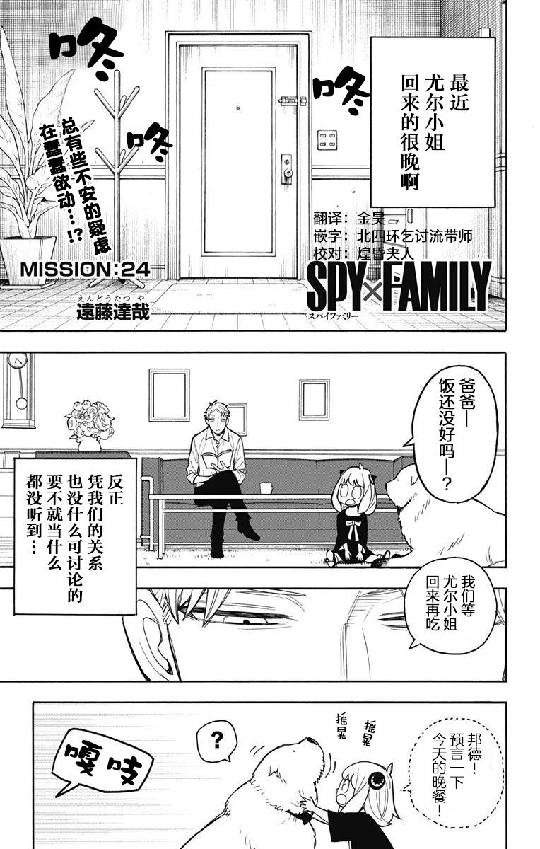 其他版240