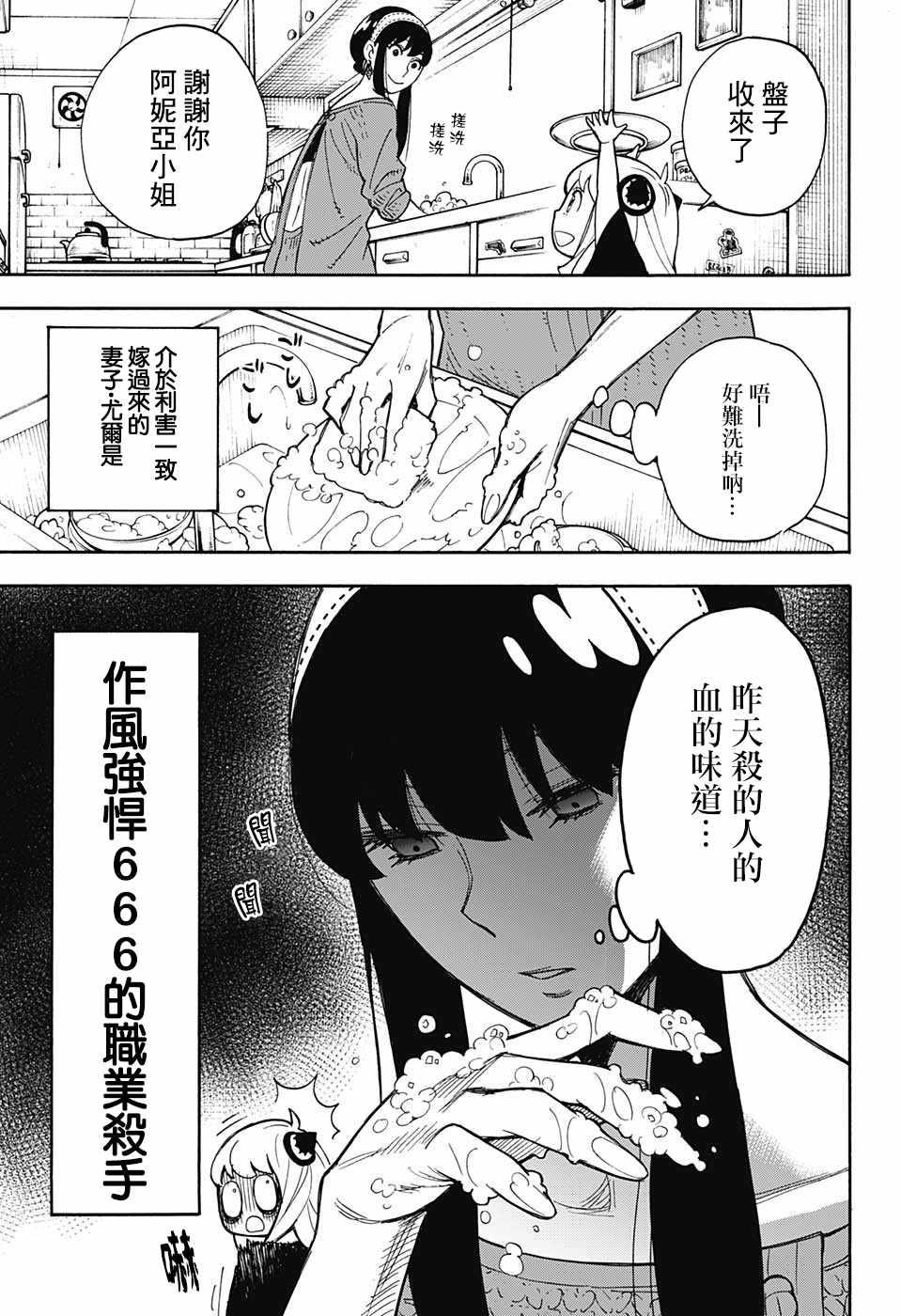 番外016