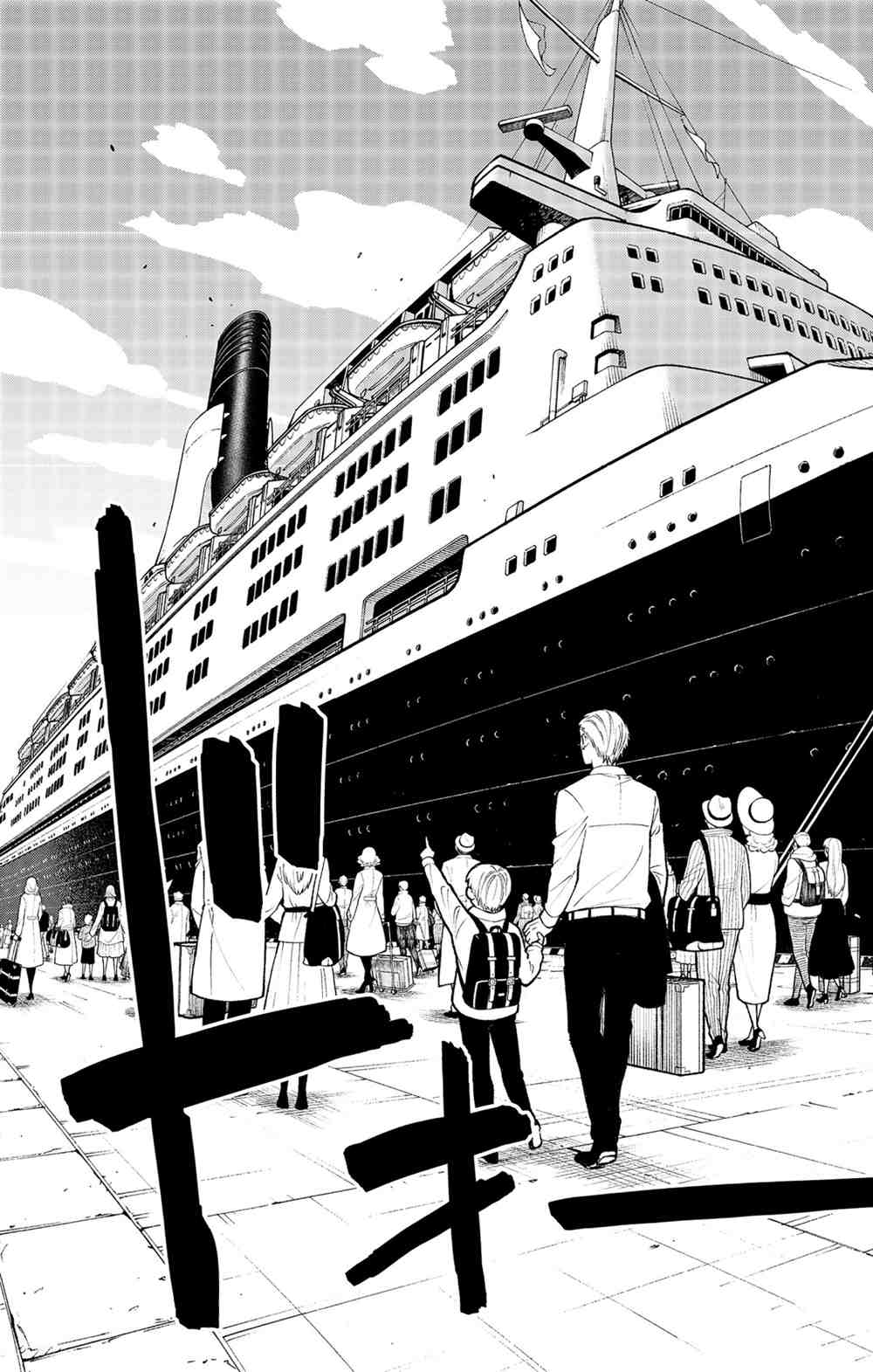 第44话24