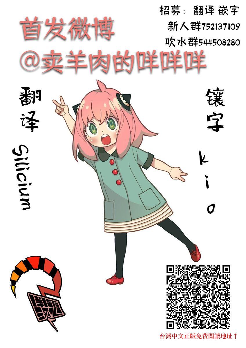 番外（2）34