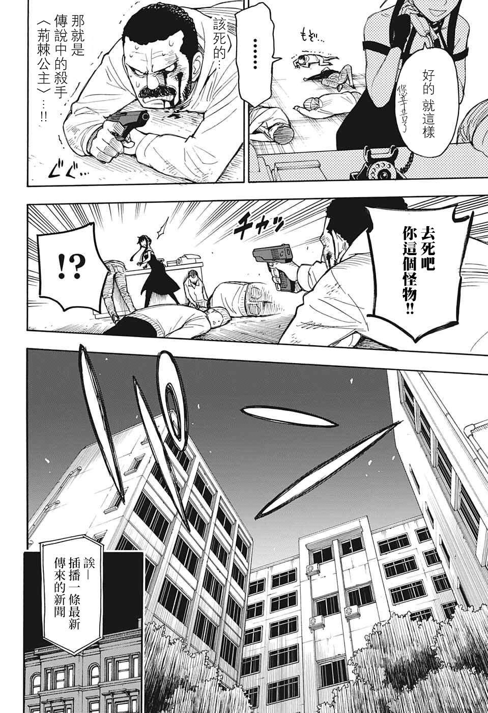 番外022