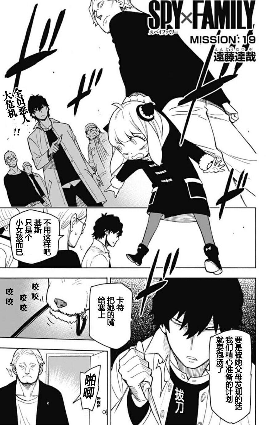 第19话0