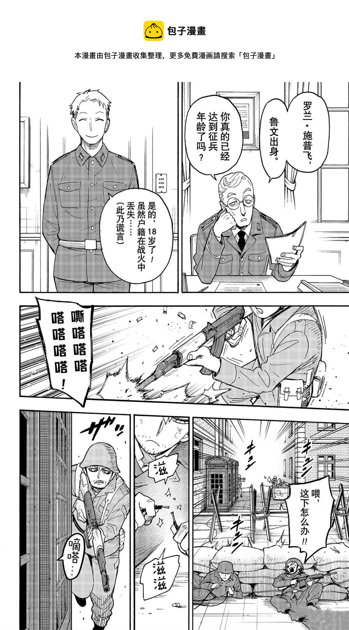 第62.2话16