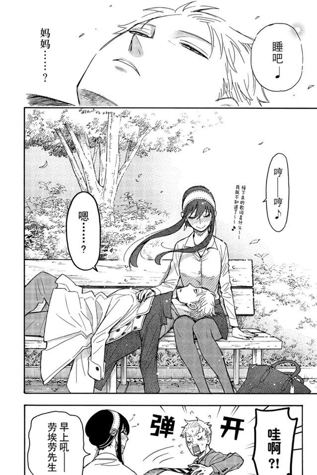 第35话15