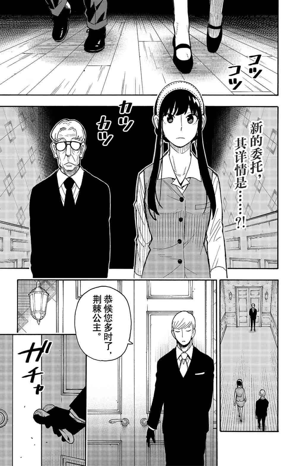 第44话0