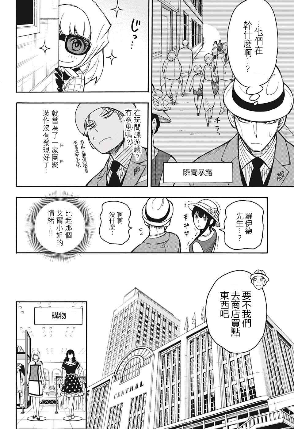 番外0214