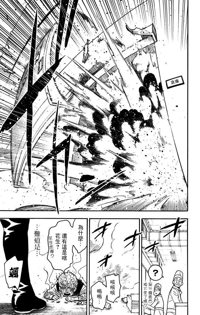 番外（2）29