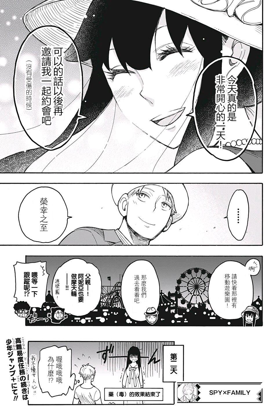 番外0231