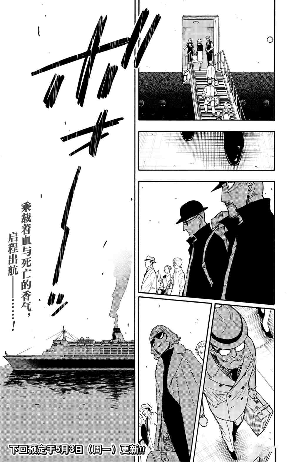 第44话26