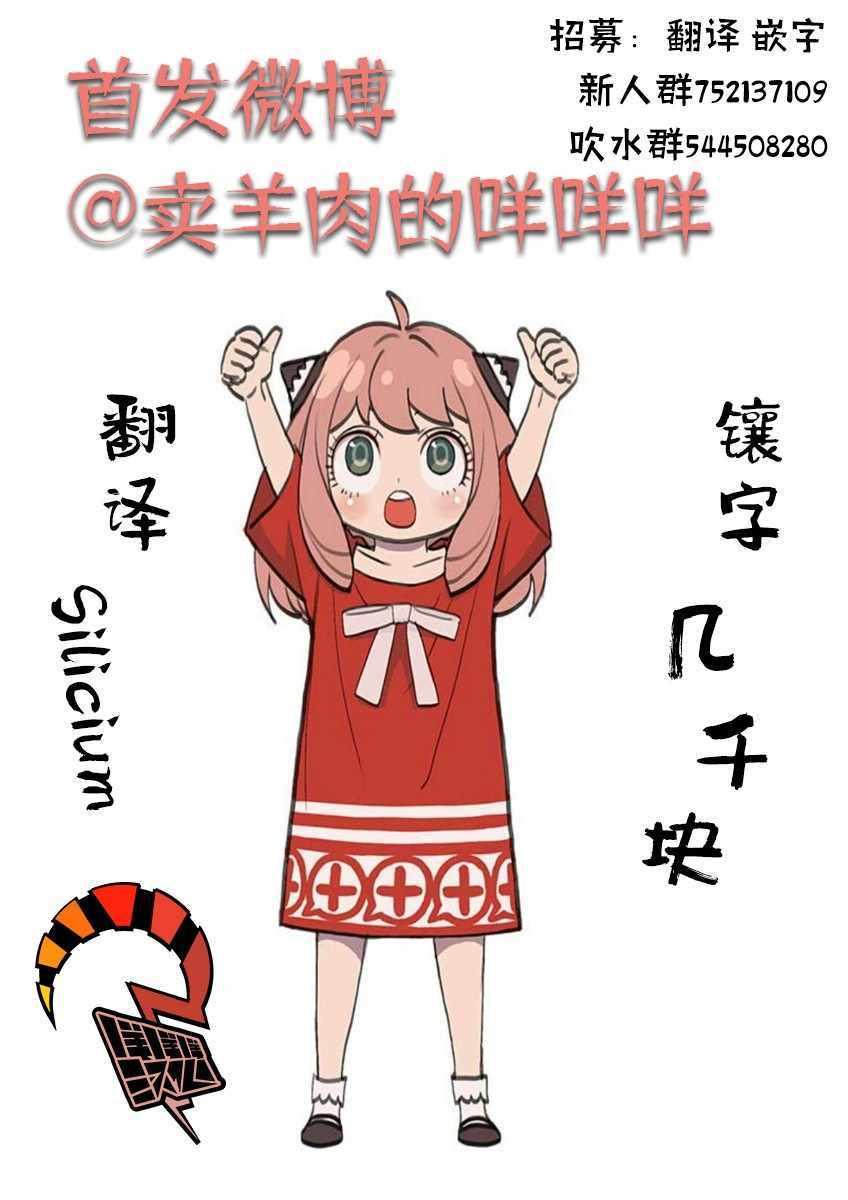 第15话27