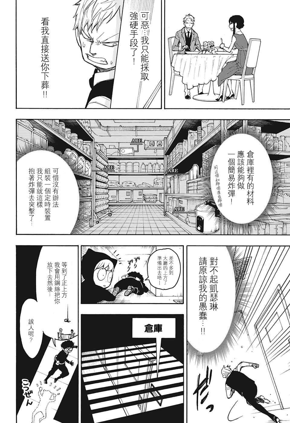 番外0224
