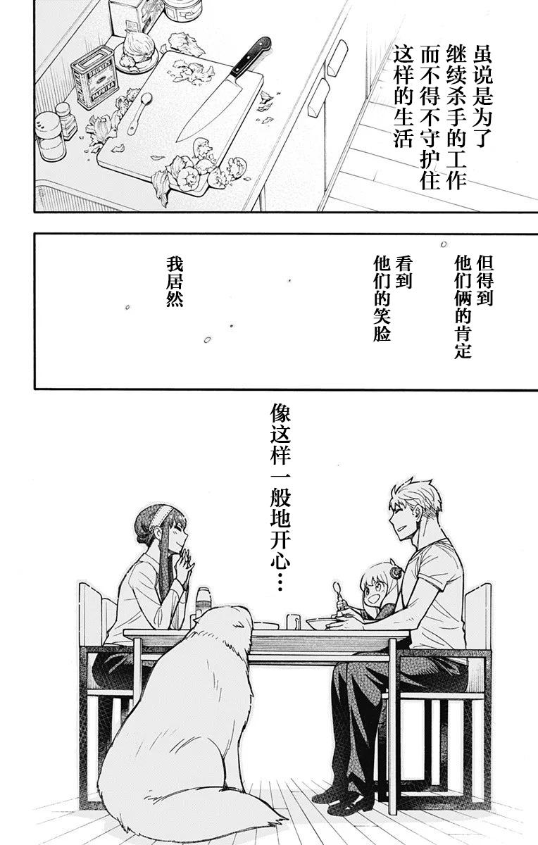 其他版2423