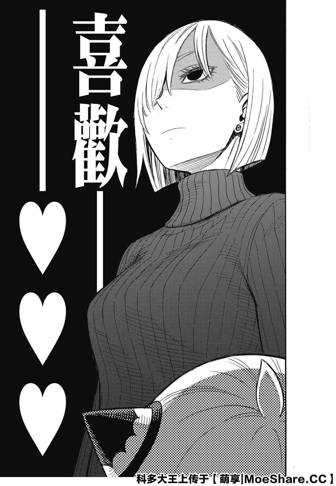 第30话14