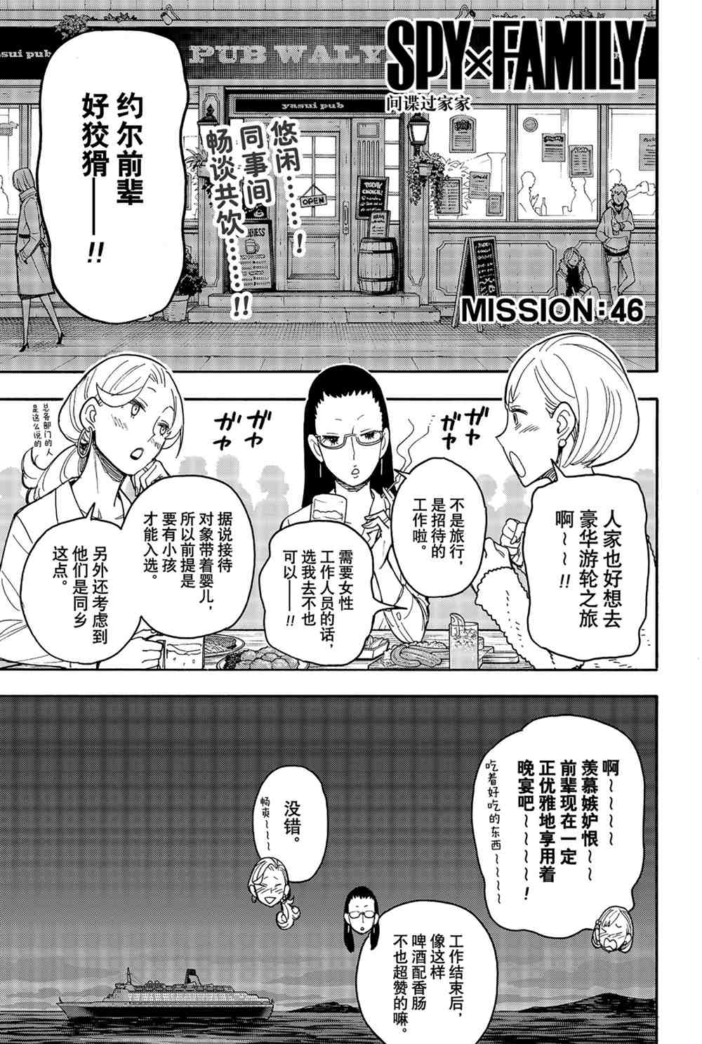 第46话0