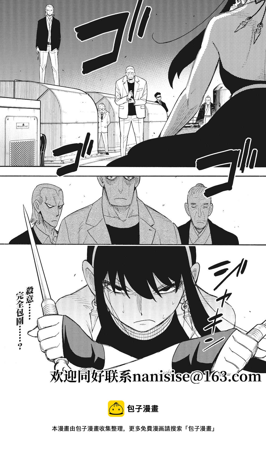 第49话18