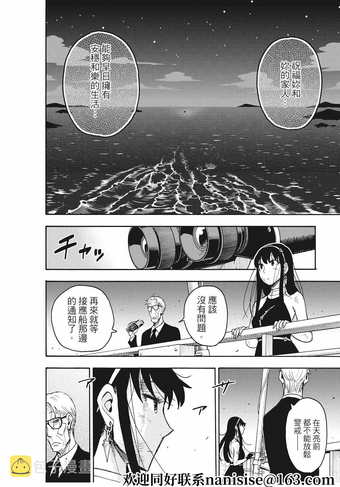 第55话19