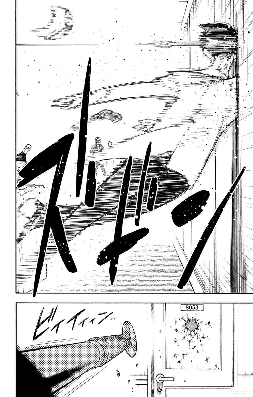 第47话5
