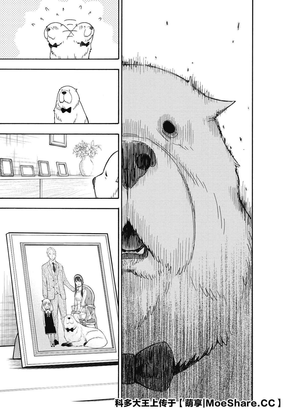 第40话4